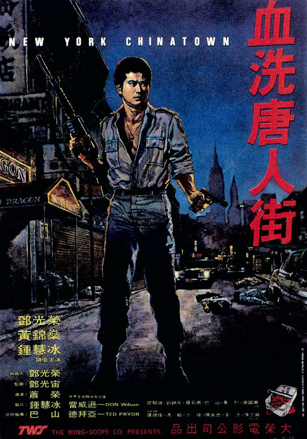 《肌肤下的火焰》主海报